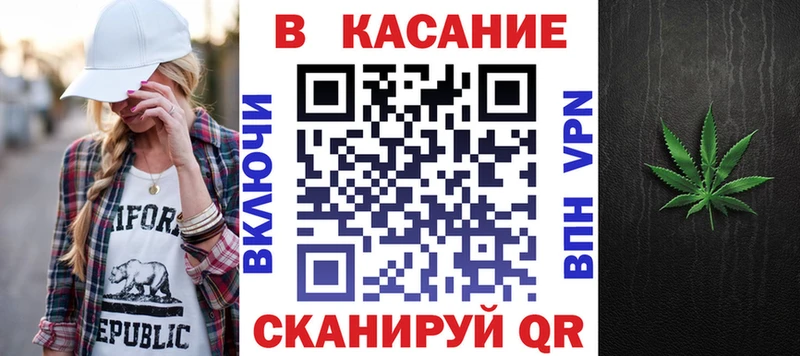 Магазины продажи наркотиков Аргун Бутират Каннабис Кокаин