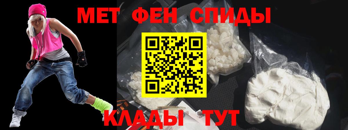 АМФ VHQ Аргун