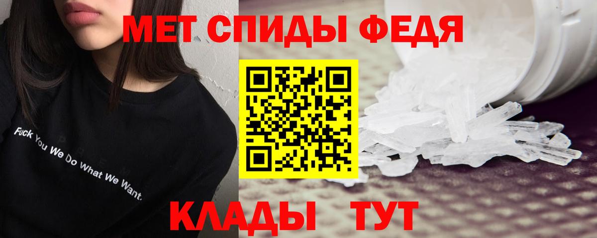 Амфетамин 98%  Вход с VPN  АМФЕТАМИН  Аргун 