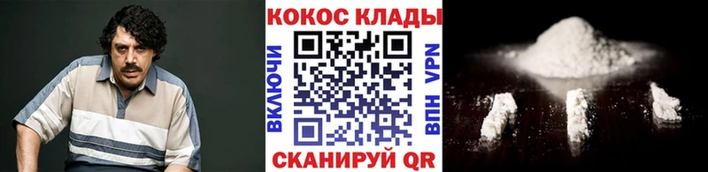 КОКАИН Перу  даркнет сайт  omg зеркало  Аргун 