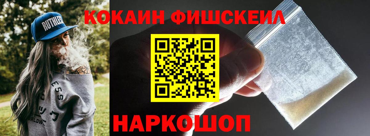 COCAIN 97%  Аргун  КОКАИН  КОКАИН Эквадор 