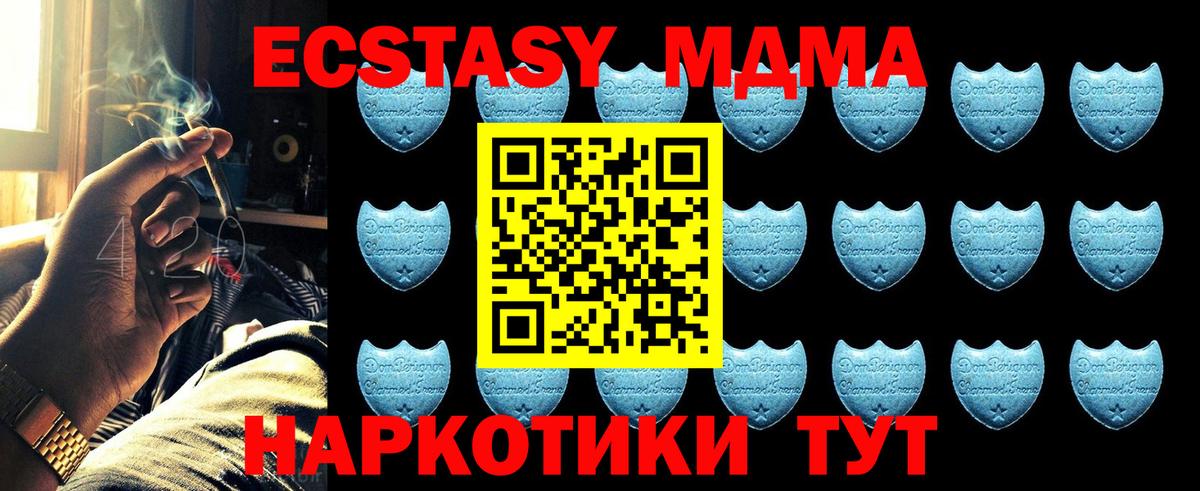 ЭКСТАЗИ 300 mg Аргун
