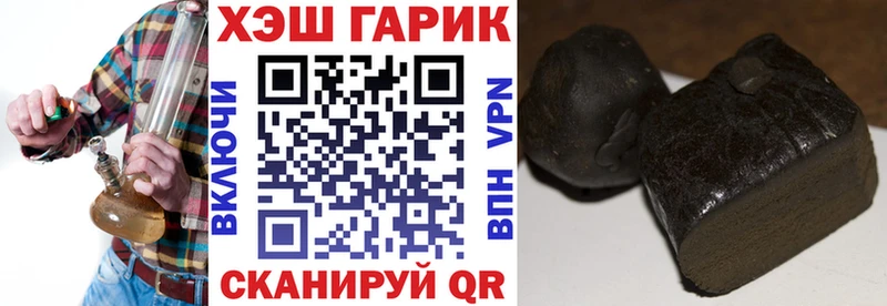 ГАШ Изолятор  как найти   кракен как войти  Аргун 