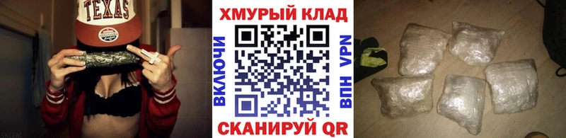 Героин Афган  МЕГА ONION  Аргун 