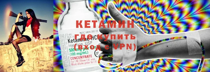 МЕГА ссылки  Аргун  Кетамин ketamine 