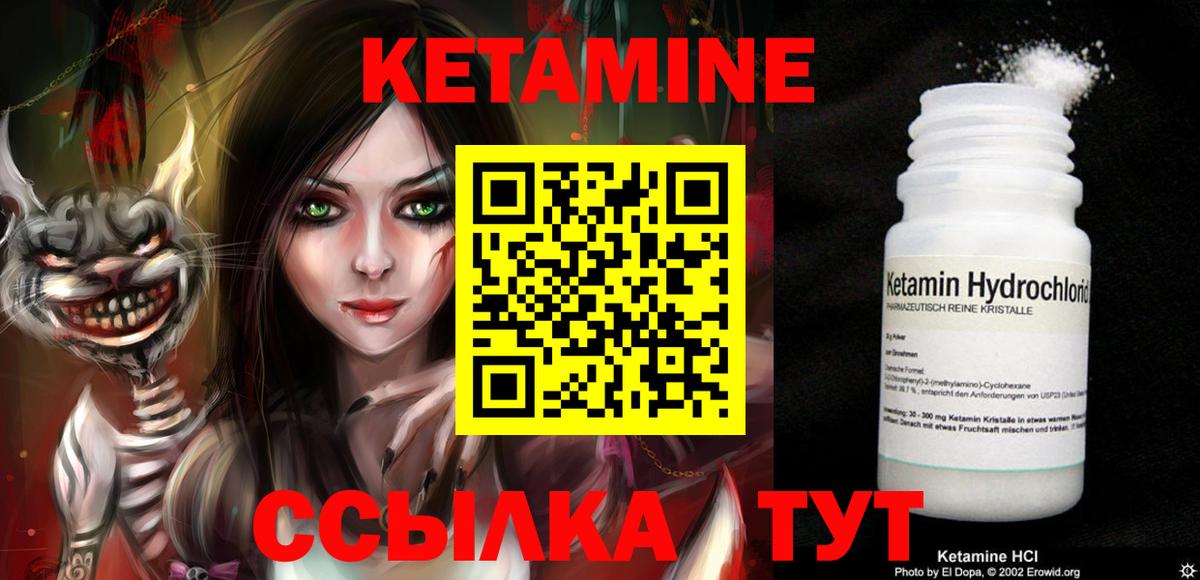 Галлюциногенные грибы Аргун