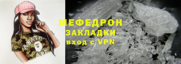 эйфоретик Домодедово