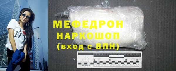 сатива Балашиха
