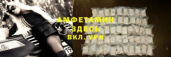 эйфоретик Домодедово
