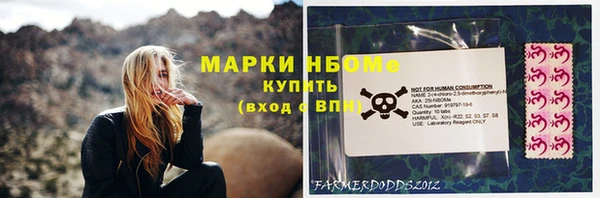 марихуана Березники