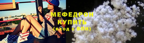 амф Яранск