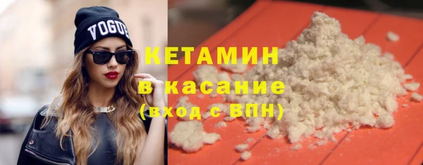 трава Барнаул