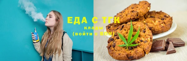 молекула духа Пенза