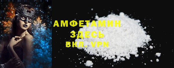 марихуана Березники