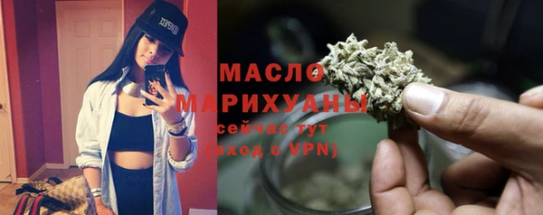 таблы Новый Уренгой