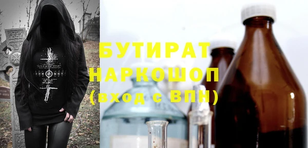 марихуана Шадринск