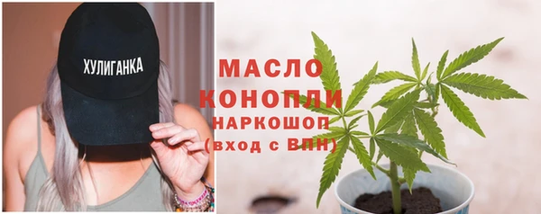 синтетический гашиш Новочеркасск