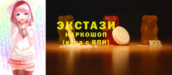 марихуана Березники