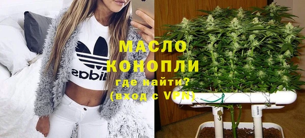 экстази Орехово-Зуево