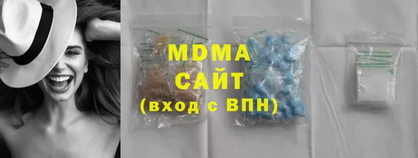 эйфоретик Домодедово