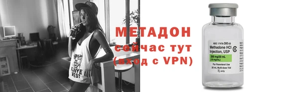марихуана Березники