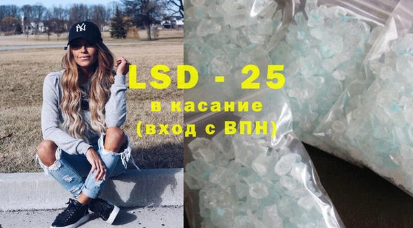 марихуана Березники
