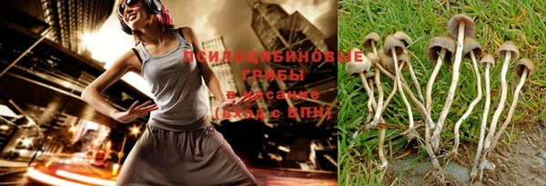 экстази Орехово-Зуево