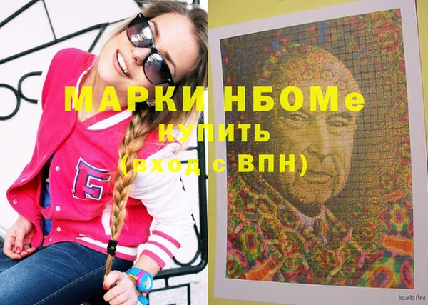 PSILOCYBIN Шали
