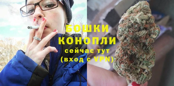 эйфоретик Домодедово