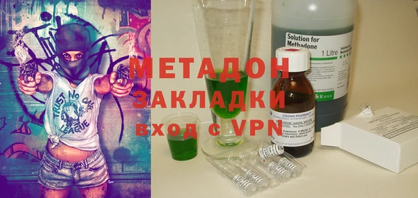 дистиллят марихуана Тольятти
