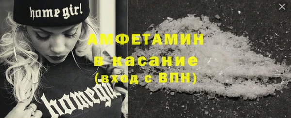 соль курить ск Янаул