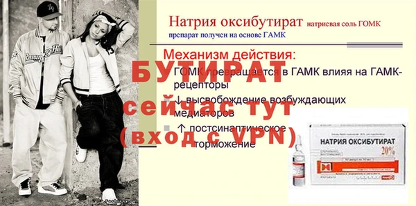 тгк Долгопрудный