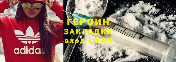 кокаин Чегем