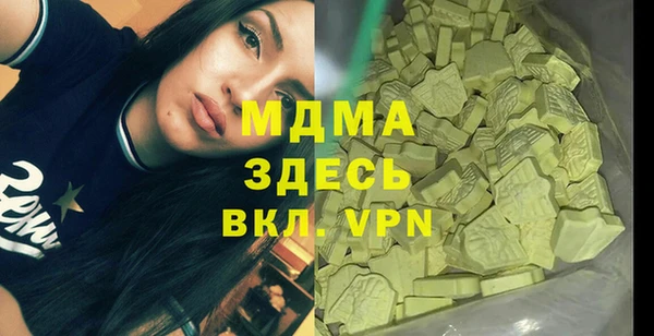 эйфоретик Домодедово