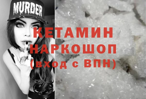 тгк Яровое