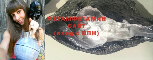 молекула духа Волгодонск