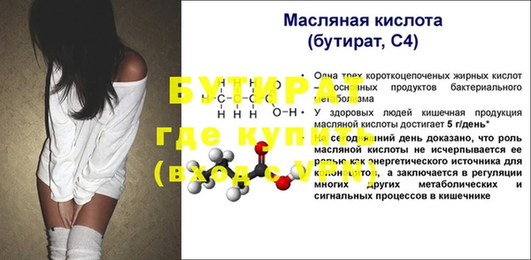 ALPHA-PVP Одинцово