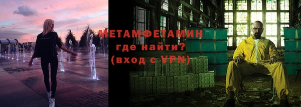 ALPHA-PVP Одинцово