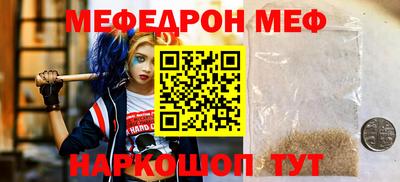 стаф Апшеронск