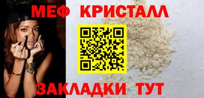 стаф Апшеронск