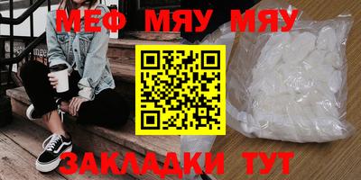 мескалин Апрелевка