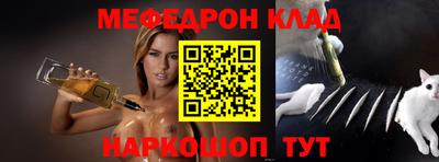 стаф Апшеронск