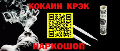 MESCALINE Аргун