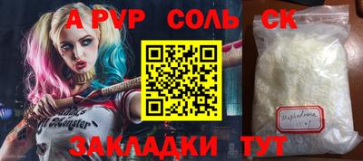 spice Балахна