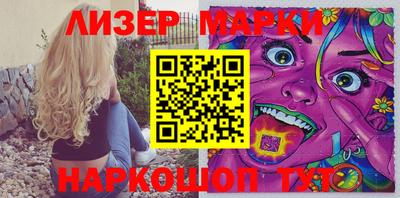 PSILOCYBIN Апшеронск