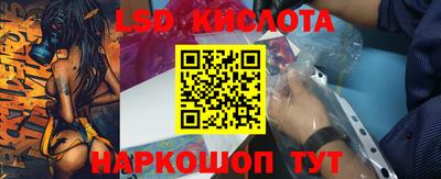 MESCALINE Аргун