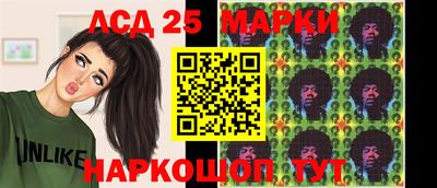 MESCALINE Аргун
