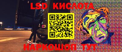 MESCALINE Аргун