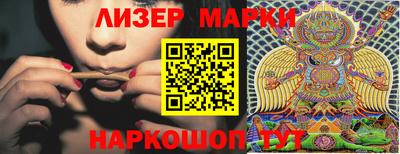 PSILOCYBIN Апрелевка
