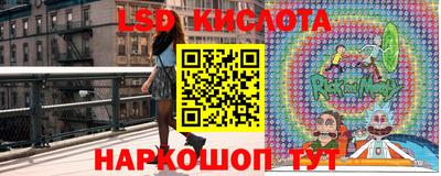 MESCALINE Аргун